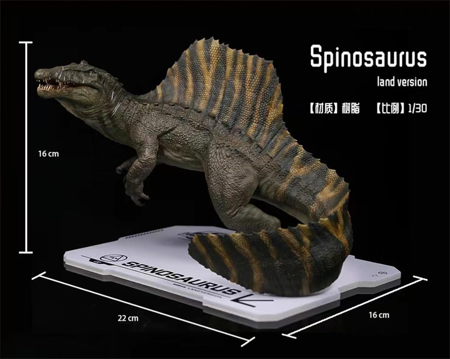 DINO DREAM 1/30 サイズ スピノサウルス 立ち姿 白亜紀 ティタノサウルス類 鳥吻類 恐竜 22cm級 フィギュア 樹脂 プラモデル 模型 シーン 情景セット 塗装済 台座付き