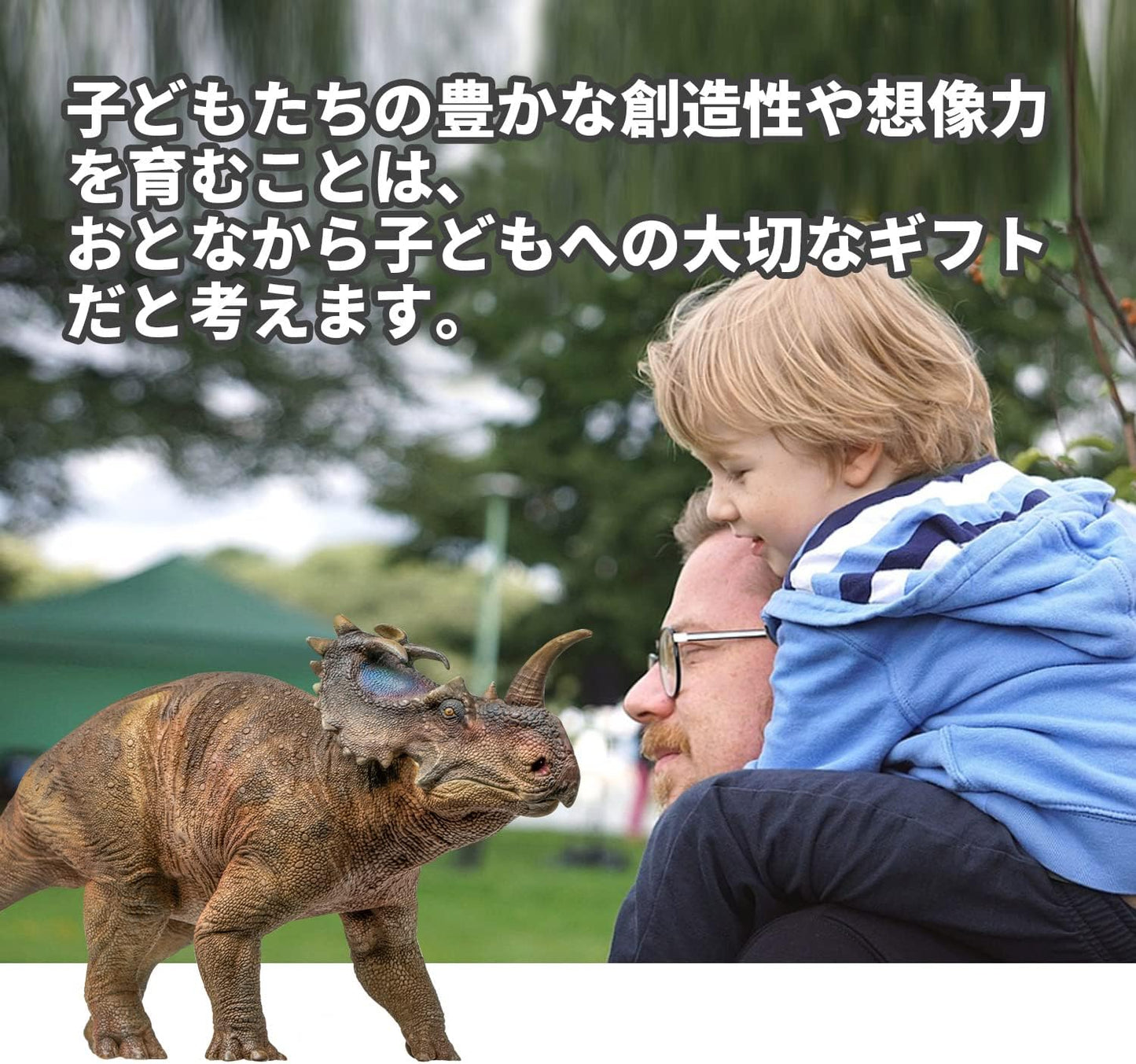 PNSO 成長シリーズ 59 スティラコサウルス 恐竜 動物 フィギュア プラモデル おもちゃ 模型 PV 18cm級
