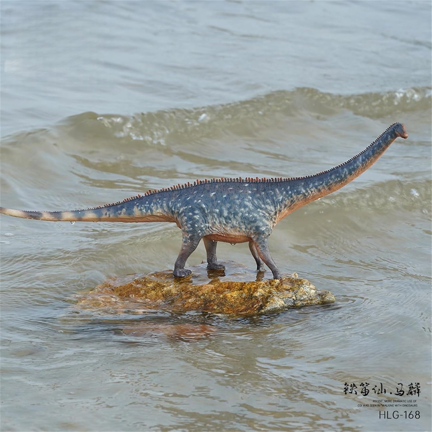 1/35 サイズ ディプロドクス 75cm級 PVC CE認証 塗装済 草食性恐竜 ディプロドクス科 恐竜 フィギュア リアル 模型 プラモデル おもちゃ (ブルー)
