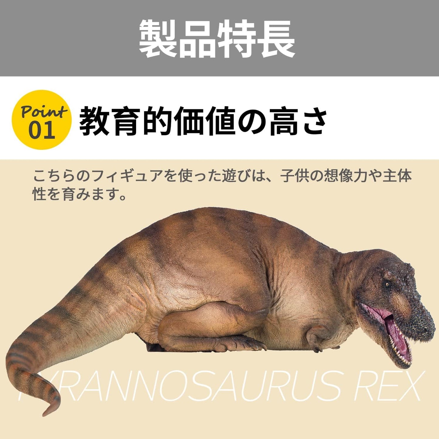 PNSO 1/35 サイズ ティラノサウルス Tレックス T-Rex 恐竜博物館 動物 フィギュア プラモデル おもちゃ 模型 PVC 36cm級