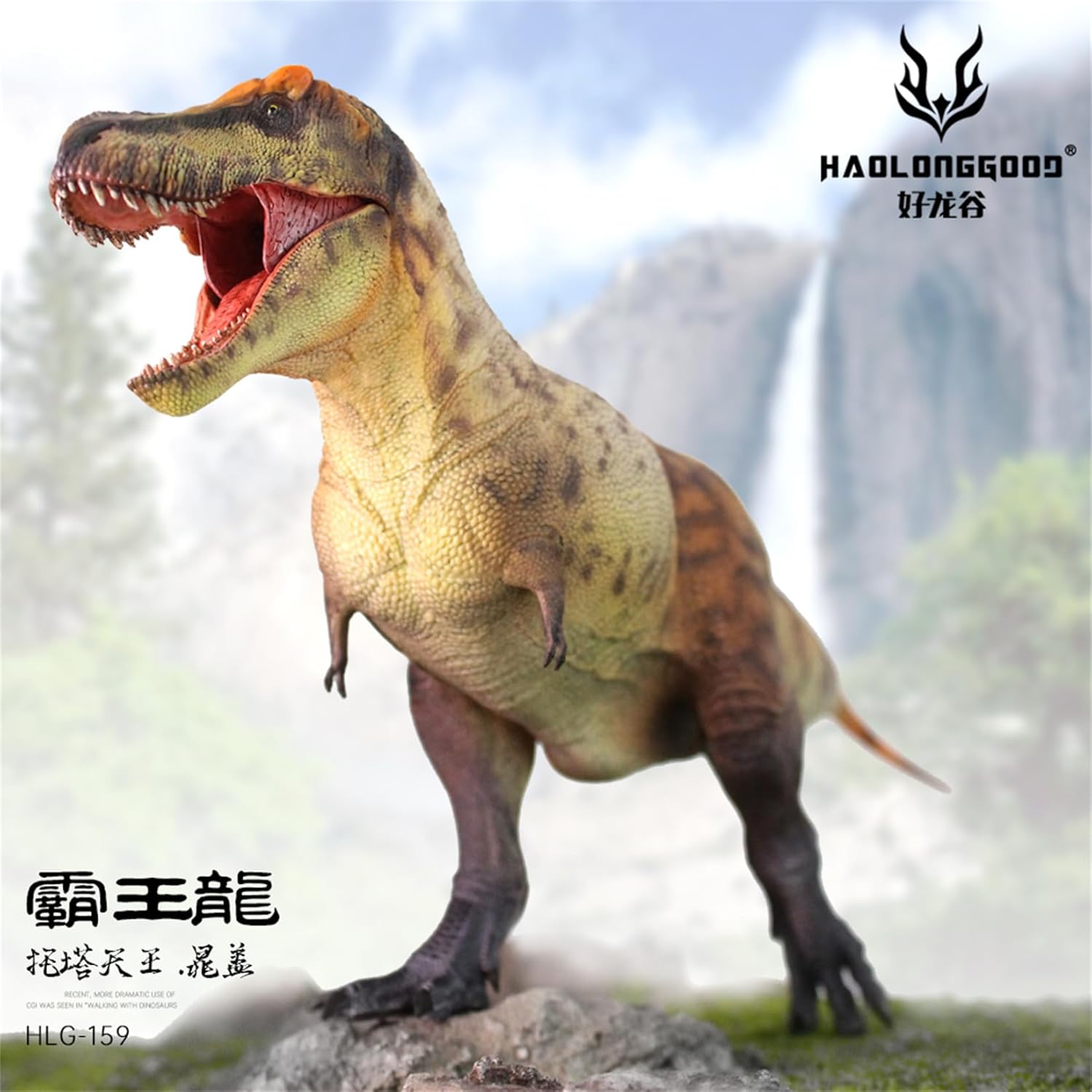HAOLONGGOOD 1/35 サイズ ティラノサウルス 33cm級 PVC CE認証 塗装済