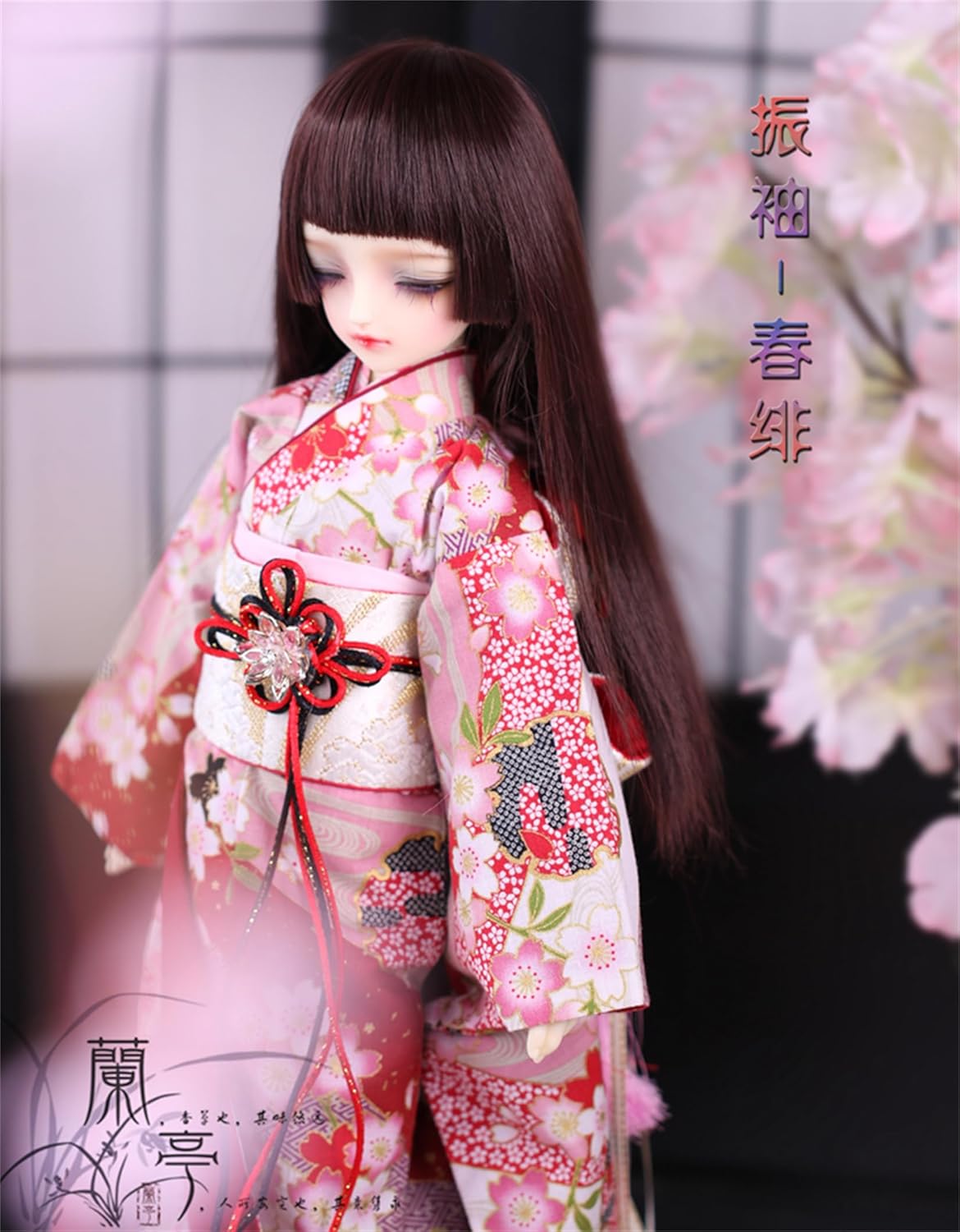 蘭亭集夢 1/3 1/4 1/6 スケール BJD 人形服 花魁 春緋 春葉 女の子 着物 晴れ着 8点セット ブラック 和柄 花柄 人形服 着せ替え 服 仮装 服セット
