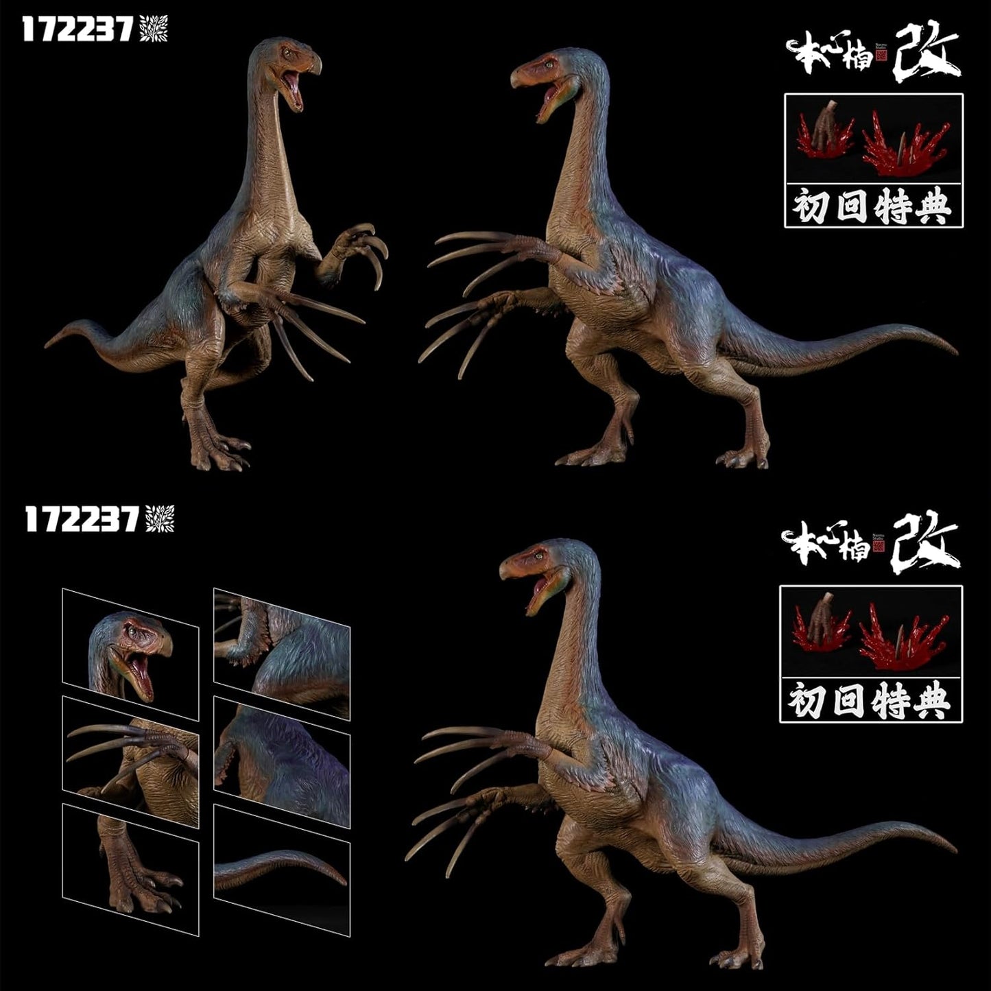 Nanmu 本心楠改 テリジノサウルス フィギュア Therizinosaurus 43CM級 恐竜 プラモデル 模型 置物