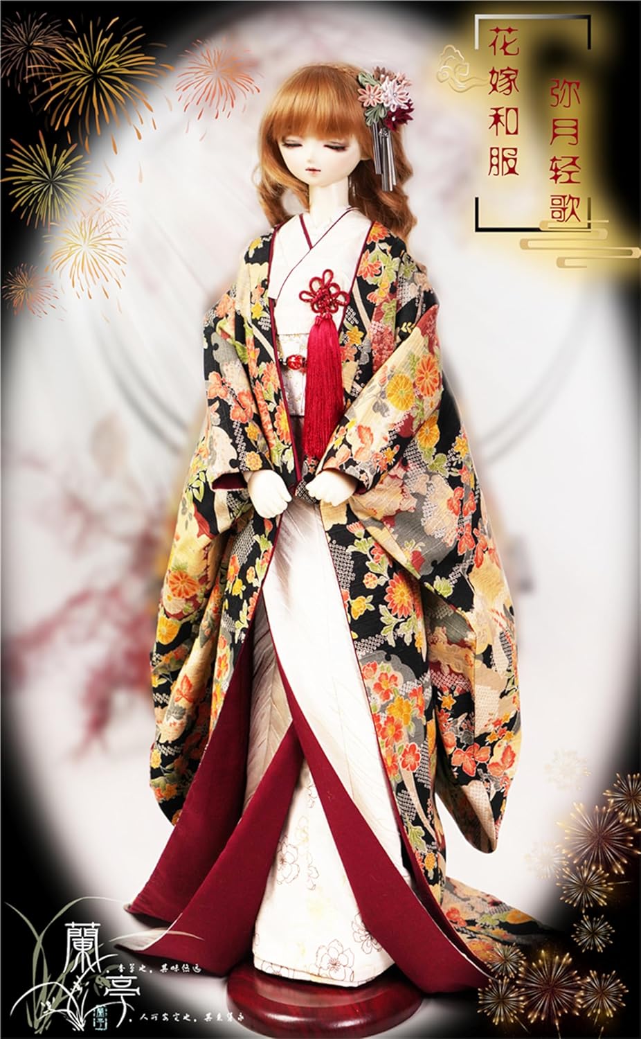 蘭亭集夢 1/4 1/6 スケール BJD 人形服 花魁 花嫁 弥月軽歌 女の子 着物 晴れ着 10点セット 振袖 着物 和柄 人形服 着せ替え 服 仮装 服セット