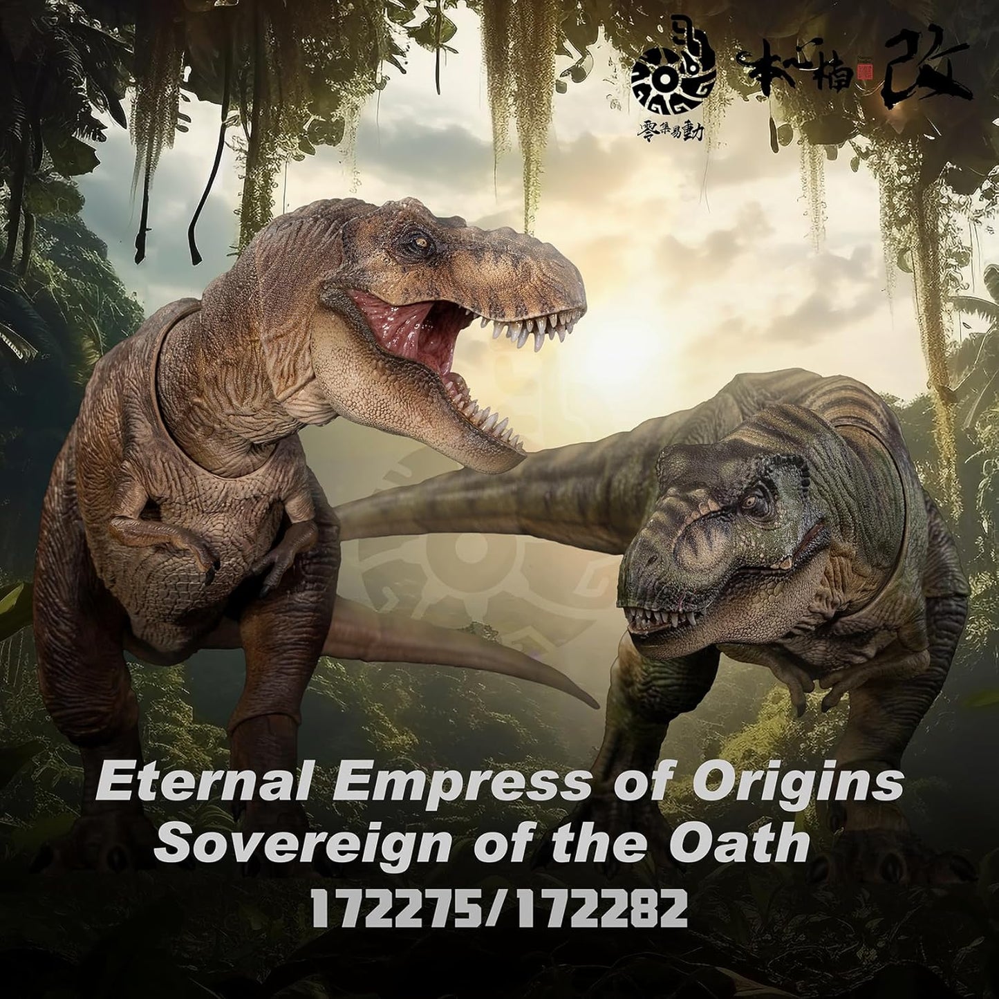 Nanmu 本心楠改 ティラノサウルス フィギュア 3.0 Tレックス T-REX メス オス 関節可動 可動式 42CM級 肉食 恐竜 リアル PVC+POM プラモデル おもちゃ 模型 置物 完成品 情景セット (172275 メス)
