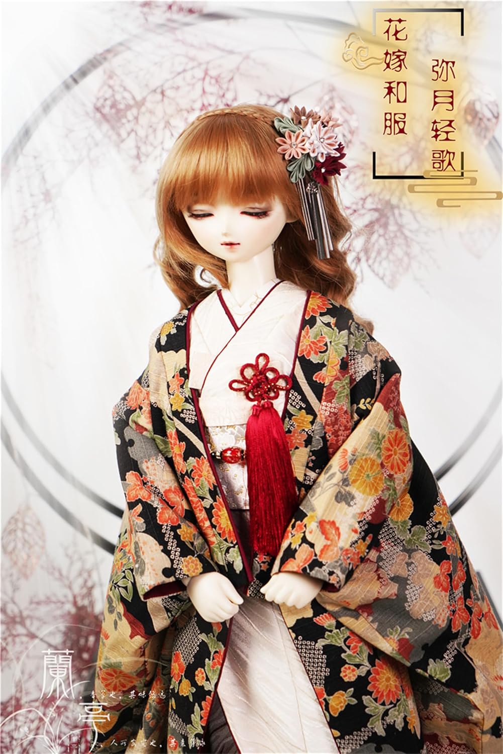 蘭亭集夢 1/4 1/6 スケール BJD 人形服 花魁 花嫁 弥月軽歌 女の子 着物 晴れ着 10点セット 振袖 着物 和柄 人形服 着せ替え 服 仮装 服セット