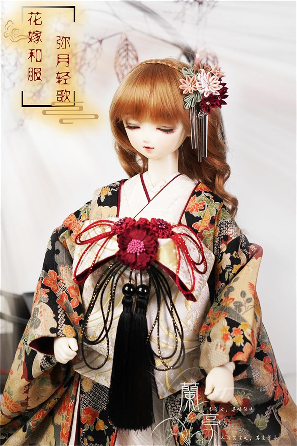 蘭亭集夢 1/4 1/6 スケール BJD 人形服 花魁 花嫁 弥月軽歌 女の子 着物 晴れ着 10点セット 振袖 着物 和柄 人形服 着せ替え 服 仮装 服セット