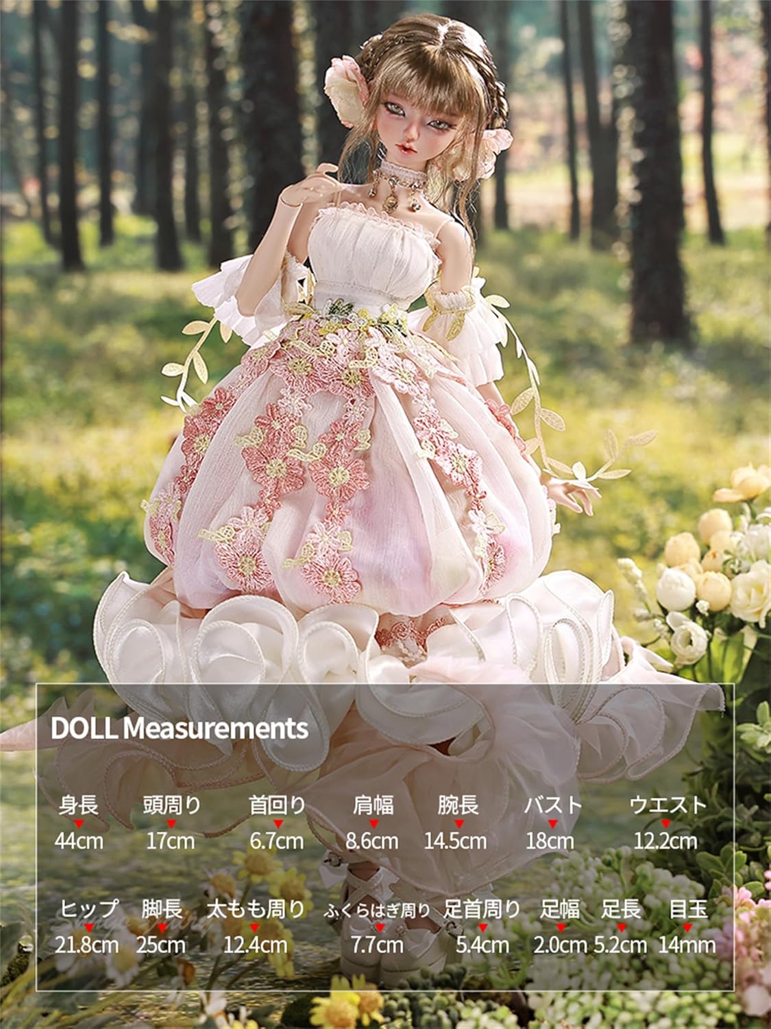 BACALYSO | shuga fairy 1/4 スケール 球体関節人形 女 花笠 花スカート 少女 BJDドール 可動 フィギュア 身長44CM メイク済み プリンセス ドレス 可愛い 樹脂 洋服セットプレゼント (素体（化粧済み）)