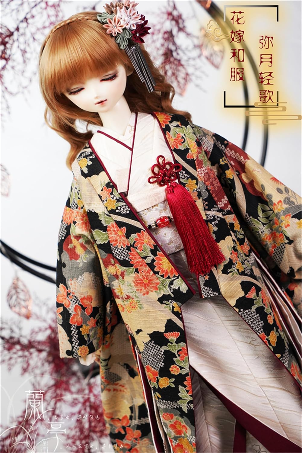 蘭亭集夢 1/4 1/6 スケール BJD 人形服 花魁 花嫁 弥月軽歌 女の子 着物 晴れ着 10点セット 振袖 着物 和柄 人形服 着せ替え 服 仮装 服セット
