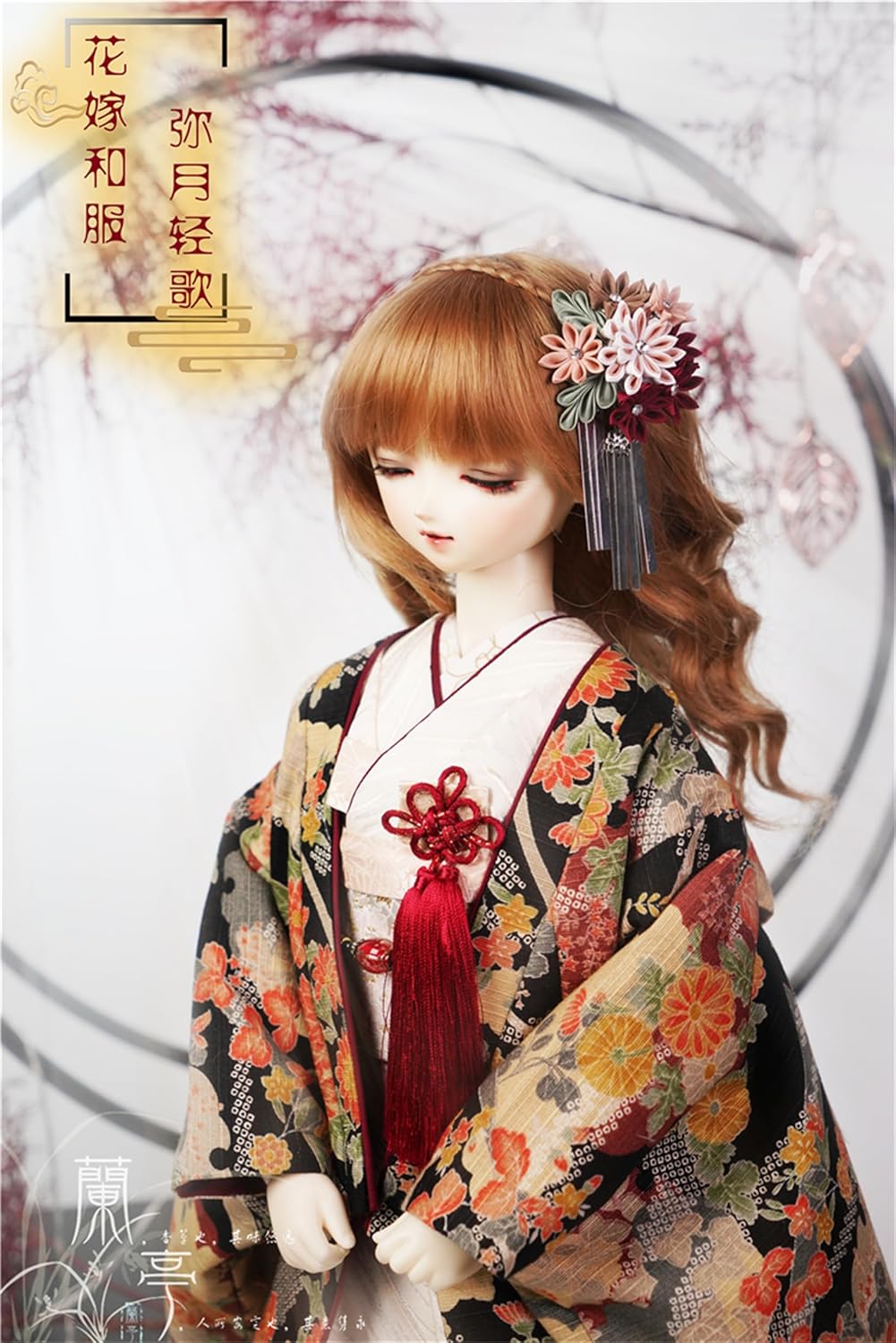 蘭亭集夢 1/4 1/6 スケール BJD 人形服 花魁 花嫁 弥月軽歌 女の子 着物 晴れ着 10点セット 振袖 着物 和柄 人形服 着せ替え 服 仮装 服セット