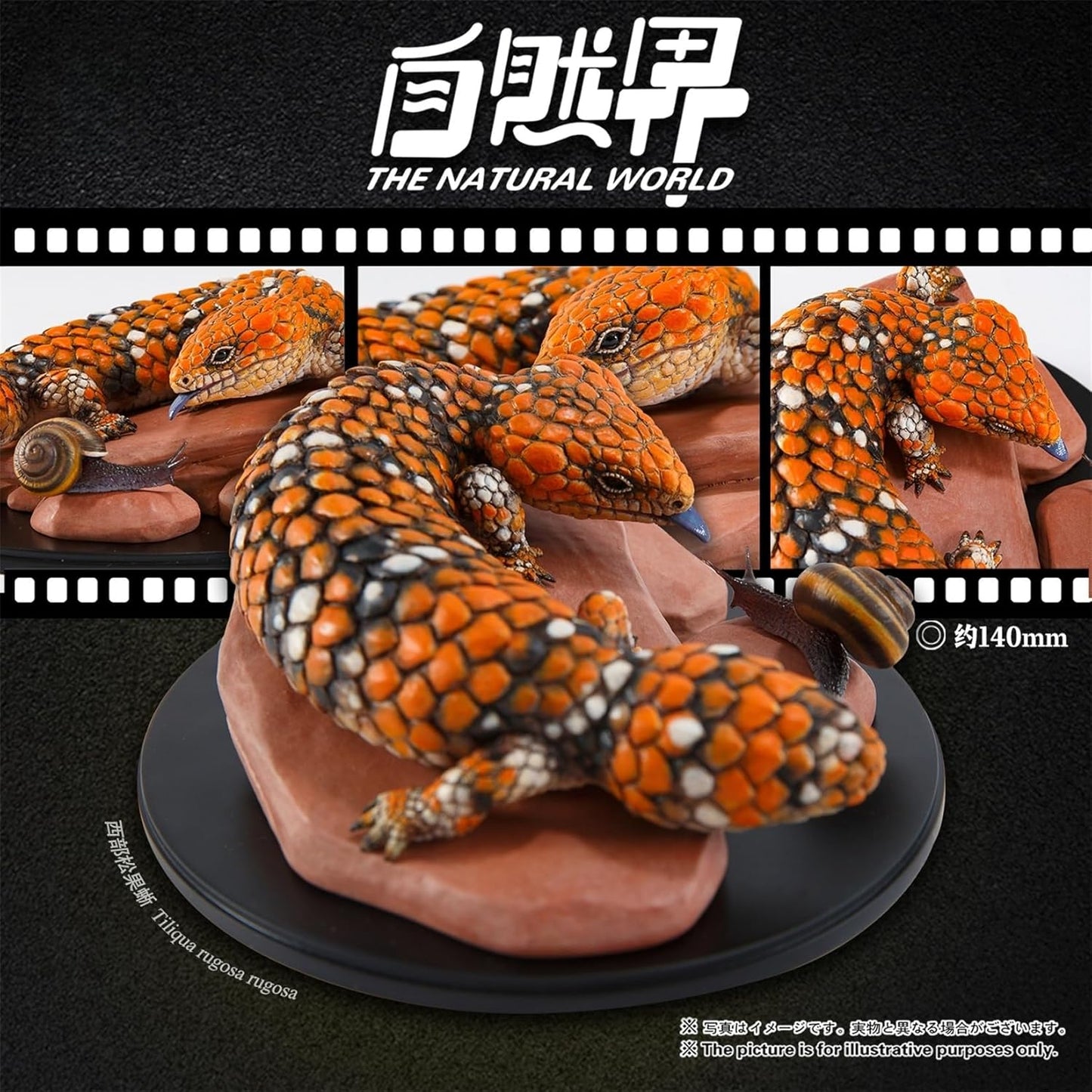 Animal Planet Nishimatsukasa Lizard, Scale Eyes, Lizard, 5.5 inches (14 cm), Grade Lizard, Stone Dragon, Reptile Figure, Resin, Cute, Adult Collection, Plastic Model, Animal, Love Model