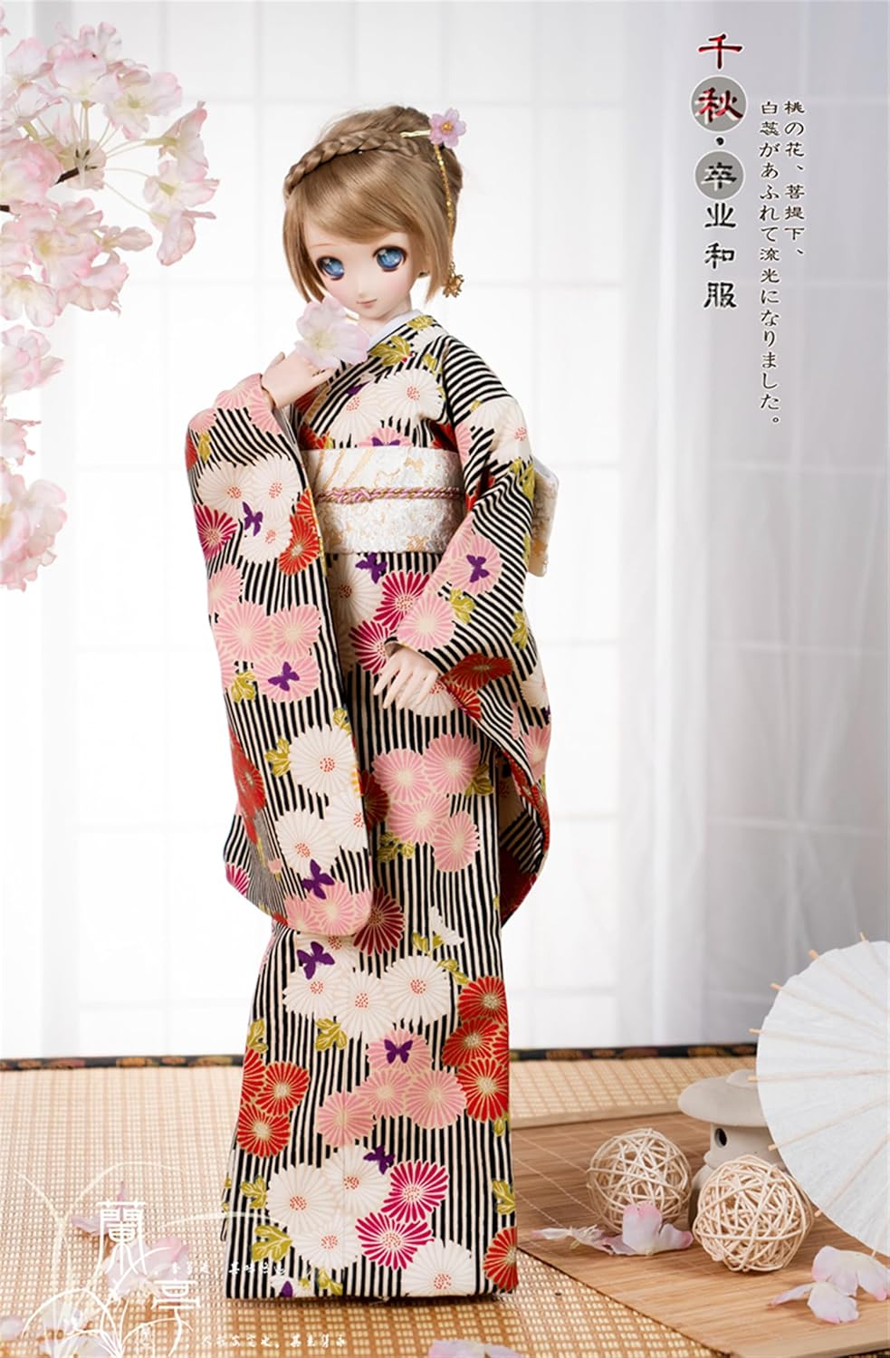蘭亭集夢 1/3 1/4 1/6 スケール BJD 人形服 菊 卒業着物 千秋 女の子 晴れ着 7点セット 振袖 和柄 花柄 可愛い ドール 人形服 着せ替え服 仮装 服セット