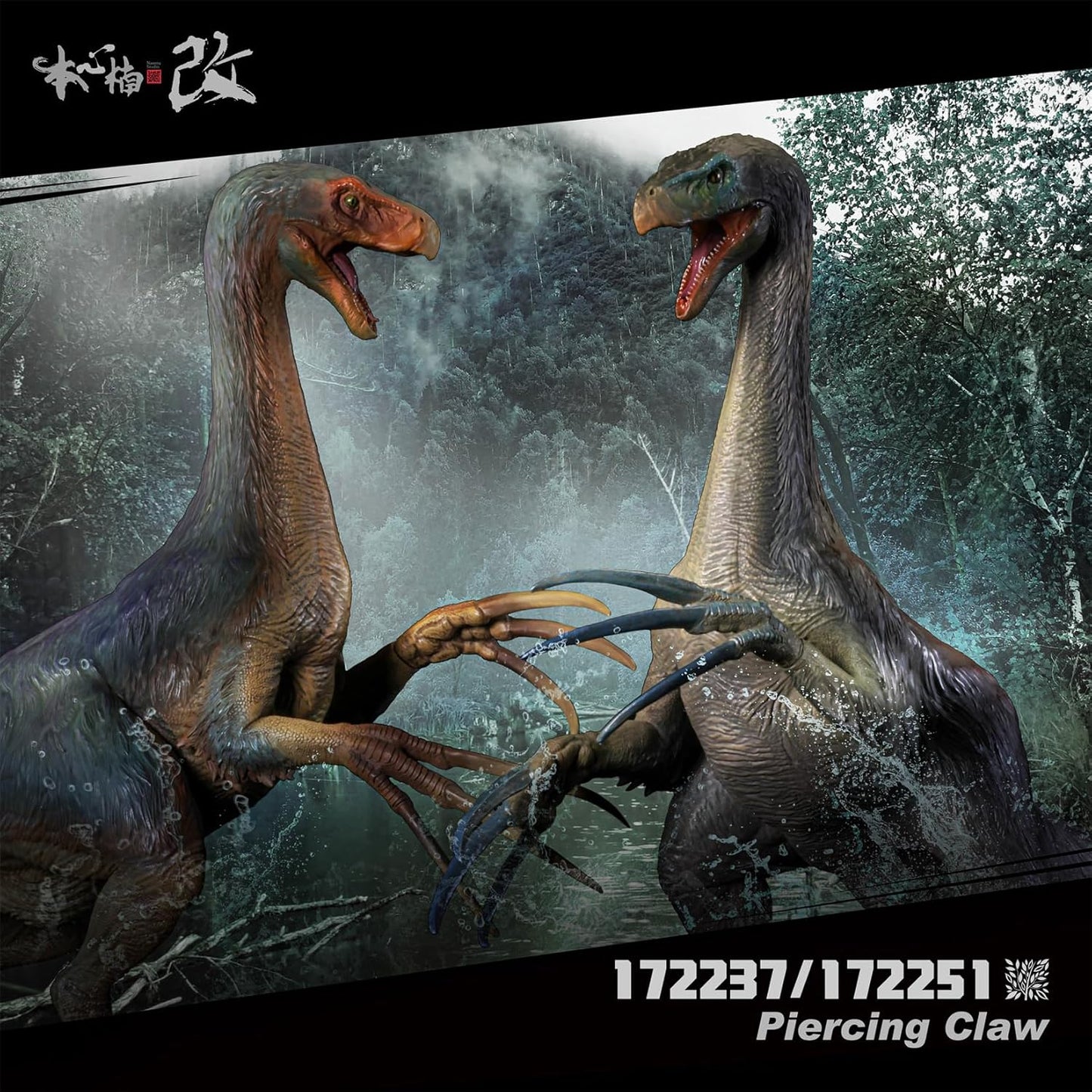 Nanmu 本心楠改 テリジノサウルス フィギュア Therizinosaurus 43CM級 恐竜 プラモデル 模型 置物