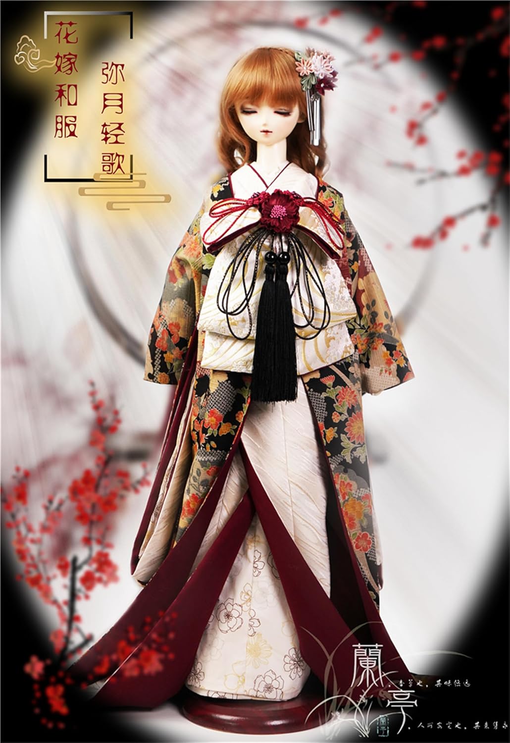 蘭亭集夢 1/4 1/6 スケール BJD 人形服 花魁 花嫁 弥月軽歌 女の子 着物 晴れ着 10点セット 振袖 着物 和柄 人形服 着せ替え 服 仮装 服セット
