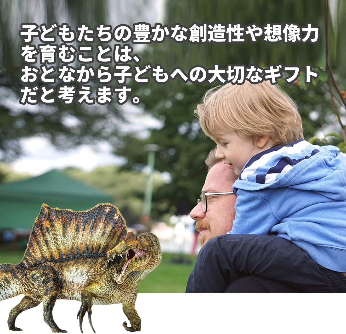 PNSO 成長シリーズ スピノサウルス Spinosaurus ジュラシック 恐竜 リアル フィギュア PVC プラモデル おもちゃ 23cm