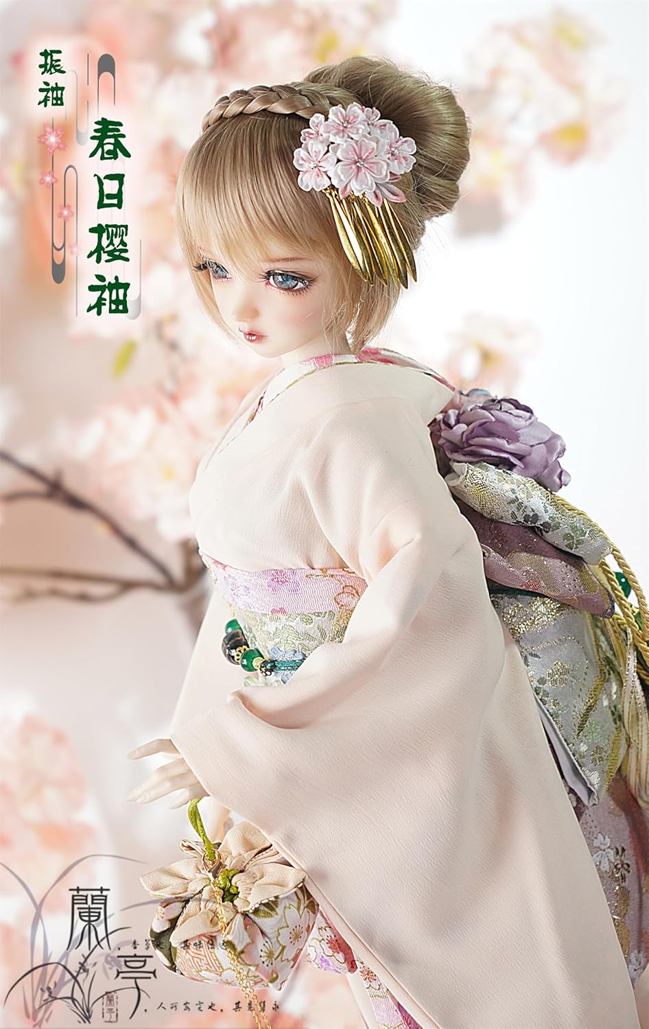 蘭亭集夢 1/3 1/4 1/6 スケール BJD 人形服 桜 花魁 春日桜袖 女の子 着物 晴れ着 9点セット 振袖 着物 和柄 人形服 着せ替え 服 仮装 服セット