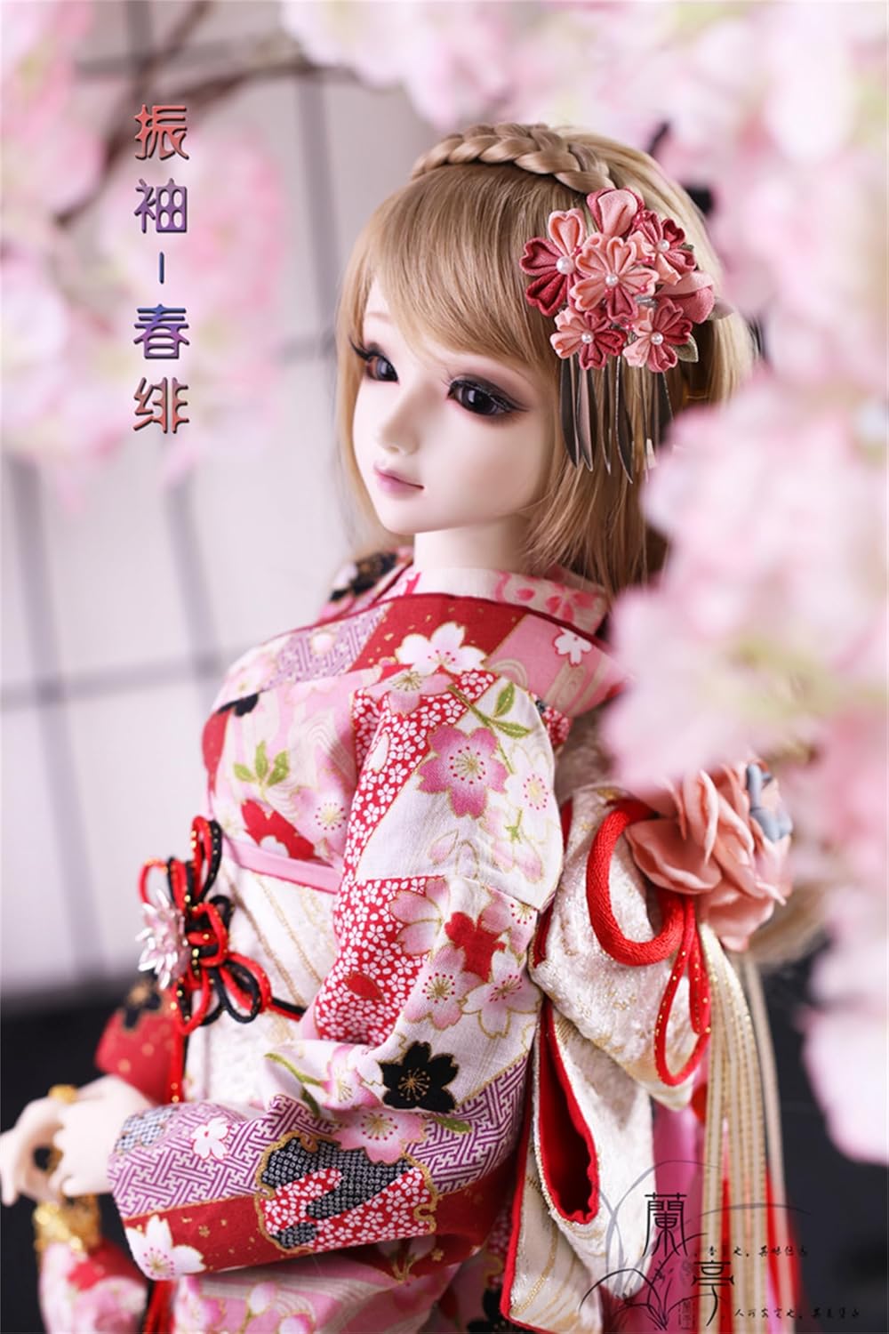 蘭亭集夢 1/3 1/4 1/6 スケール BJD 人形服 花魁 春緋 春葉 女の子 着物 晴れ着 8点セット ブラック 和柄 花柄 人形服 着せ替え 服 仮装 服セット