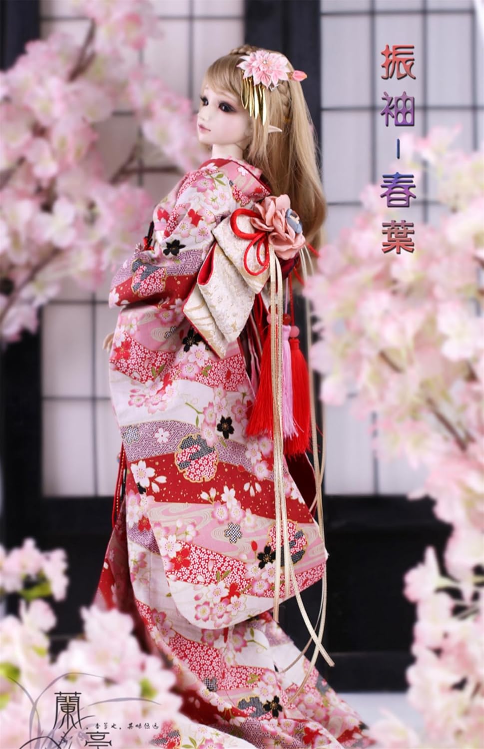 蘭亭集夢 1/3 1/4 1/6 スケール BJD 人形服 花魁 春緋 春葉 女の子 着物 晴れ着 8点セット ブラック 和柄 花柄 人形服 着せ替え 服 仮装 服セット
