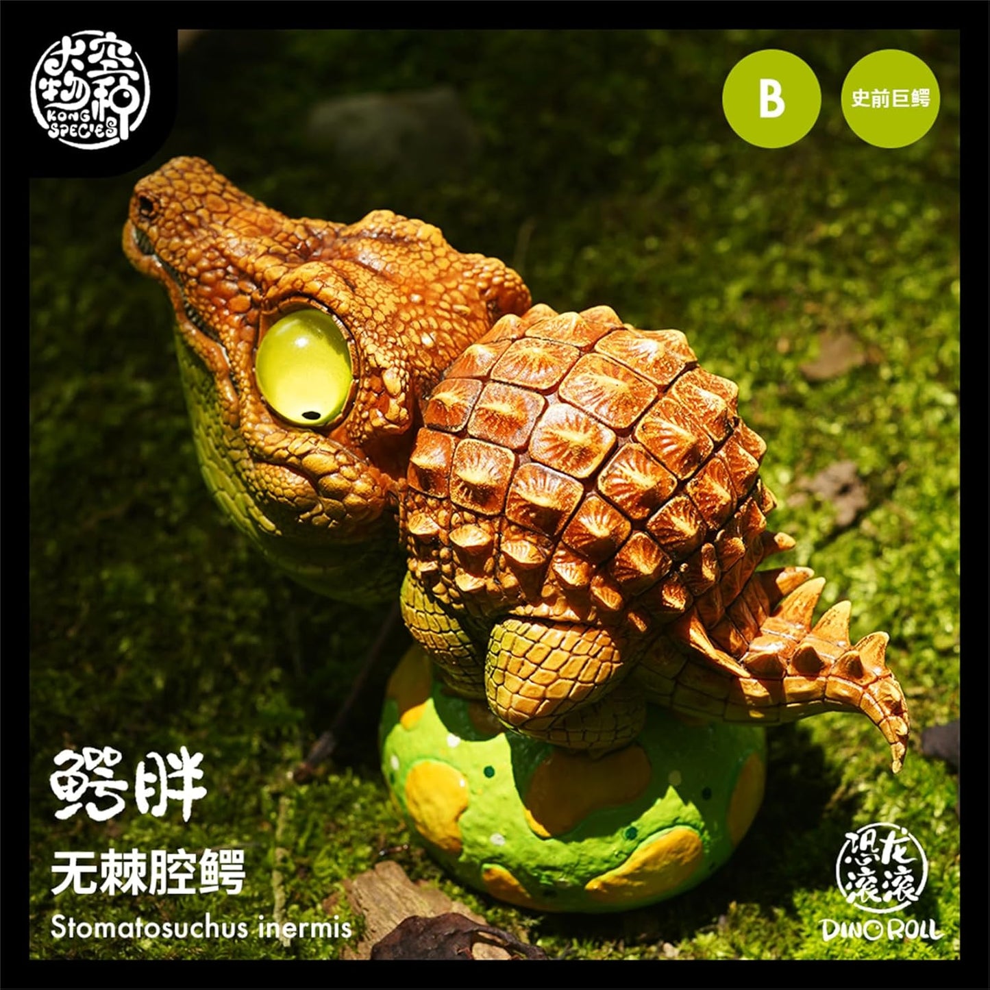 BACALYSO | Dino Roll ストマトスクス 動物 フィギュア ワニ 後期白亜紀 9.5cm級 恐ろしい 模型 大人 おもちゃ オブジェ 置物 プレゼント 完成品 可愛い オリジナル 台座付き 収蔵品 プレミアム
