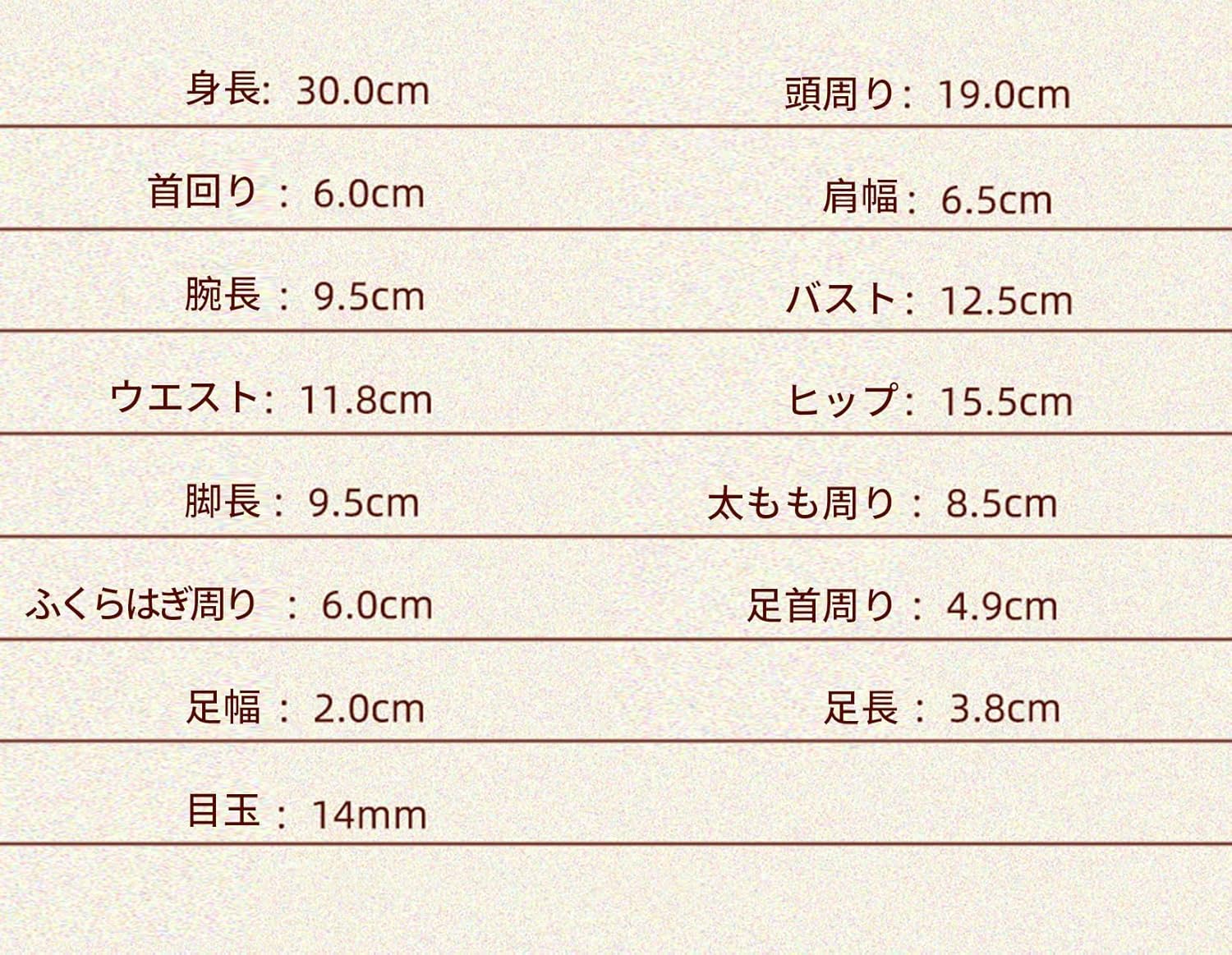 BACALYSO | shuga fairy 1/6 スケール 球体関節人形 Sekino ジョーカー サーカス BJDドール 可動 フィギュア 身長30CM メイク済み 仮装でき 可愛い 樹脂 服セット